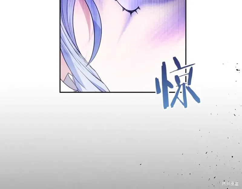 当女巫的女儿解除了男主的诅咒,第51话,第28张