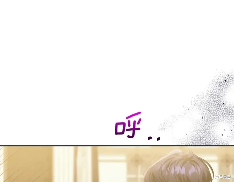 当女巫的女儿解除了男主的诅咒,第51话,第47张