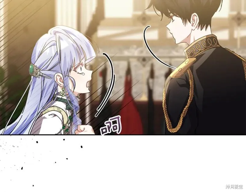 当女巫的女儿解除了男主的诅咒,第51话,第48张