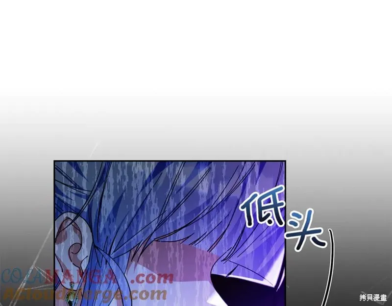 当女巫的女儿解除了男主的诅咒,第51话,第5张