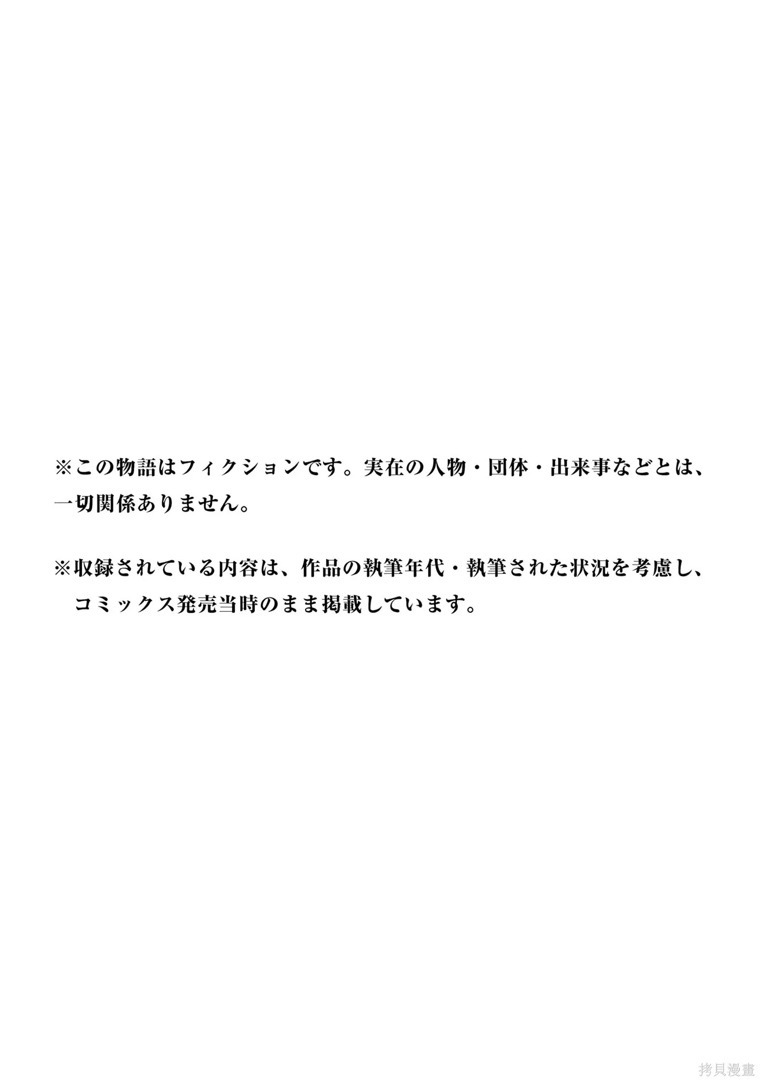 辣妹尼帕酱想被挑逗,第08卷,第167张