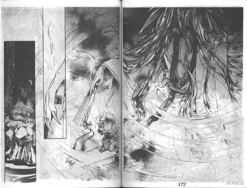 邪道,VOL02,第88张