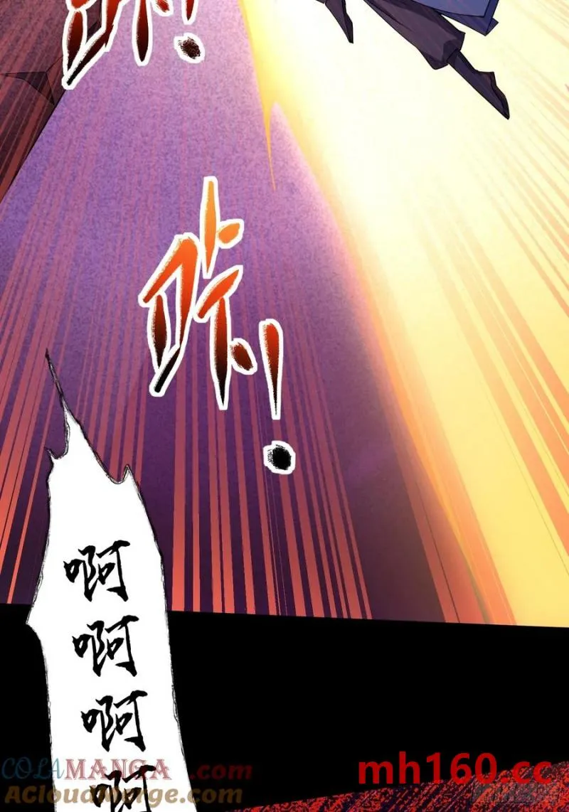 道诡异神作乱，我反手就屠神,29 命根子不保了,第18张