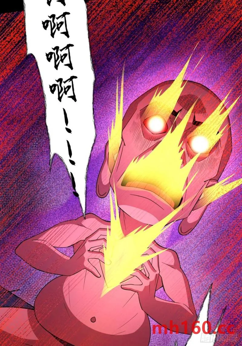 道诡异神作乱，我反手就屠神,29 命根子不保了,第19张