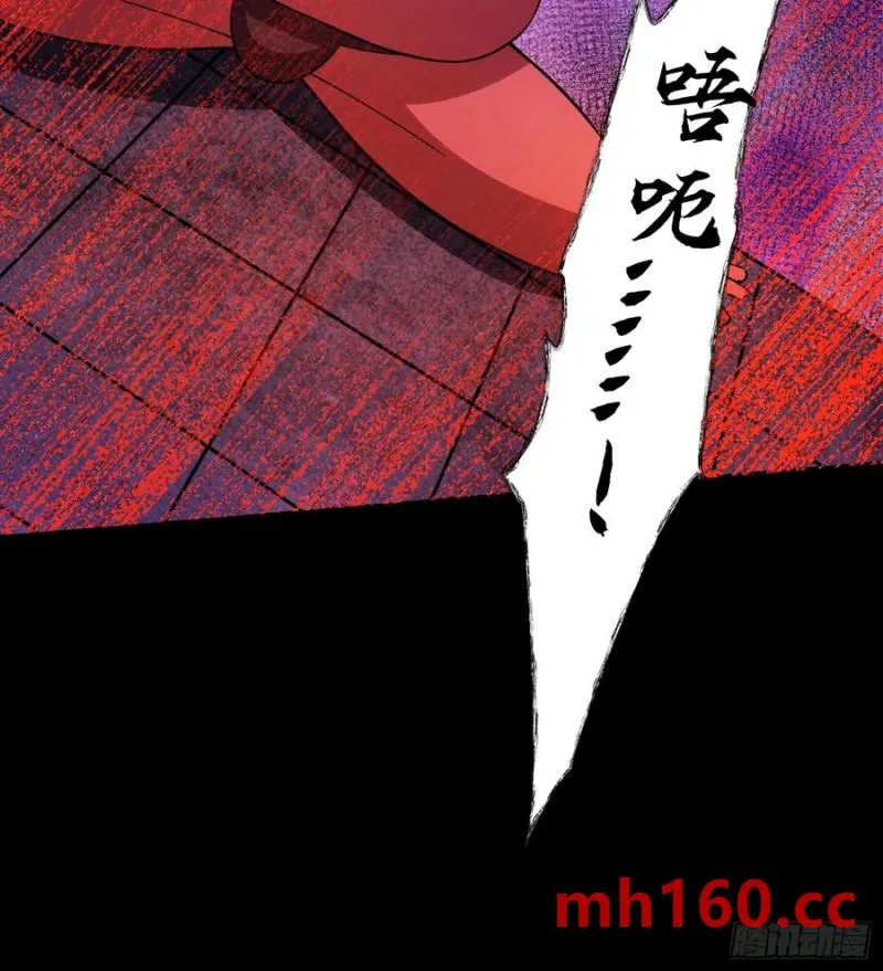 道诡异神作乱，我反手就屠神,29 命根子不保了,第20张