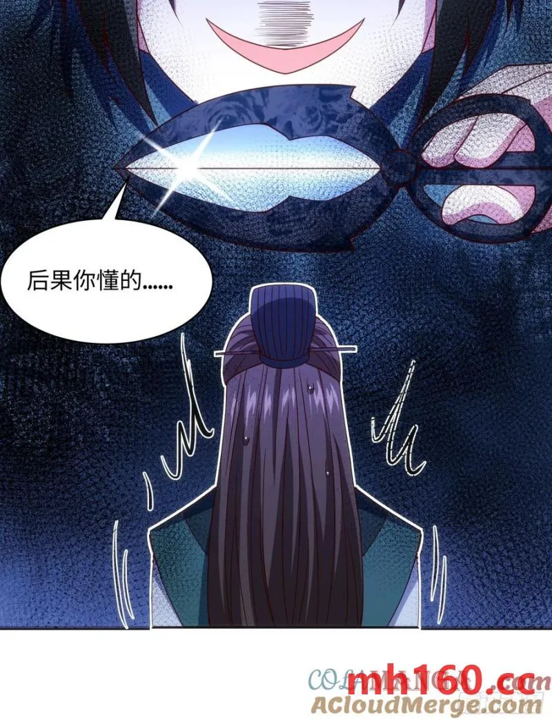 道诡异神作乱，我反手就屠神,29 命根子不保了,第33张