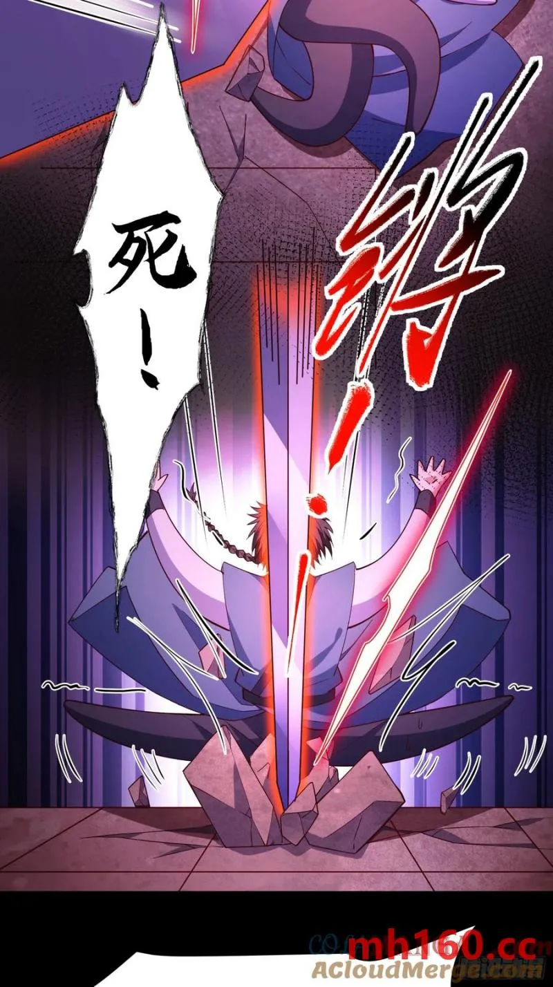 道诡异神作乱，我反手就屠神,29 命根子不保了,第6张