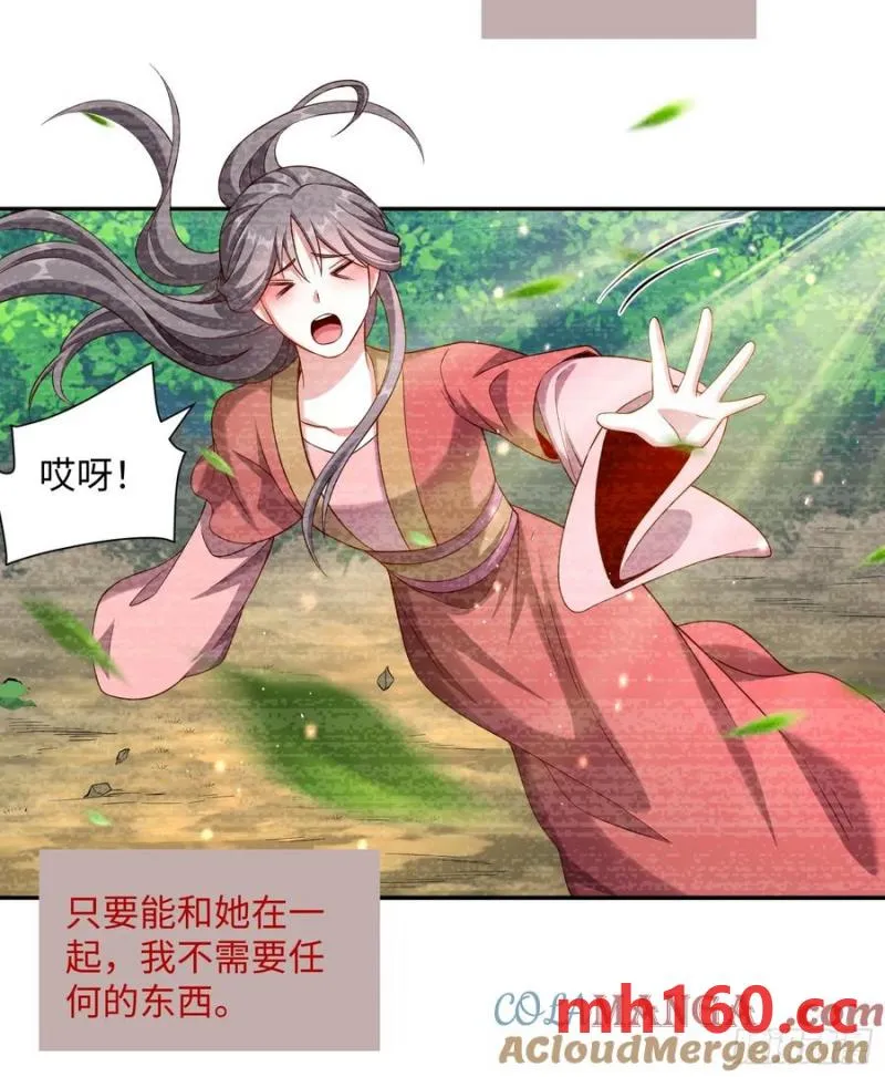 道诡异神作乱，我反手就屠神,33 歹徒兴奋拳,第15张