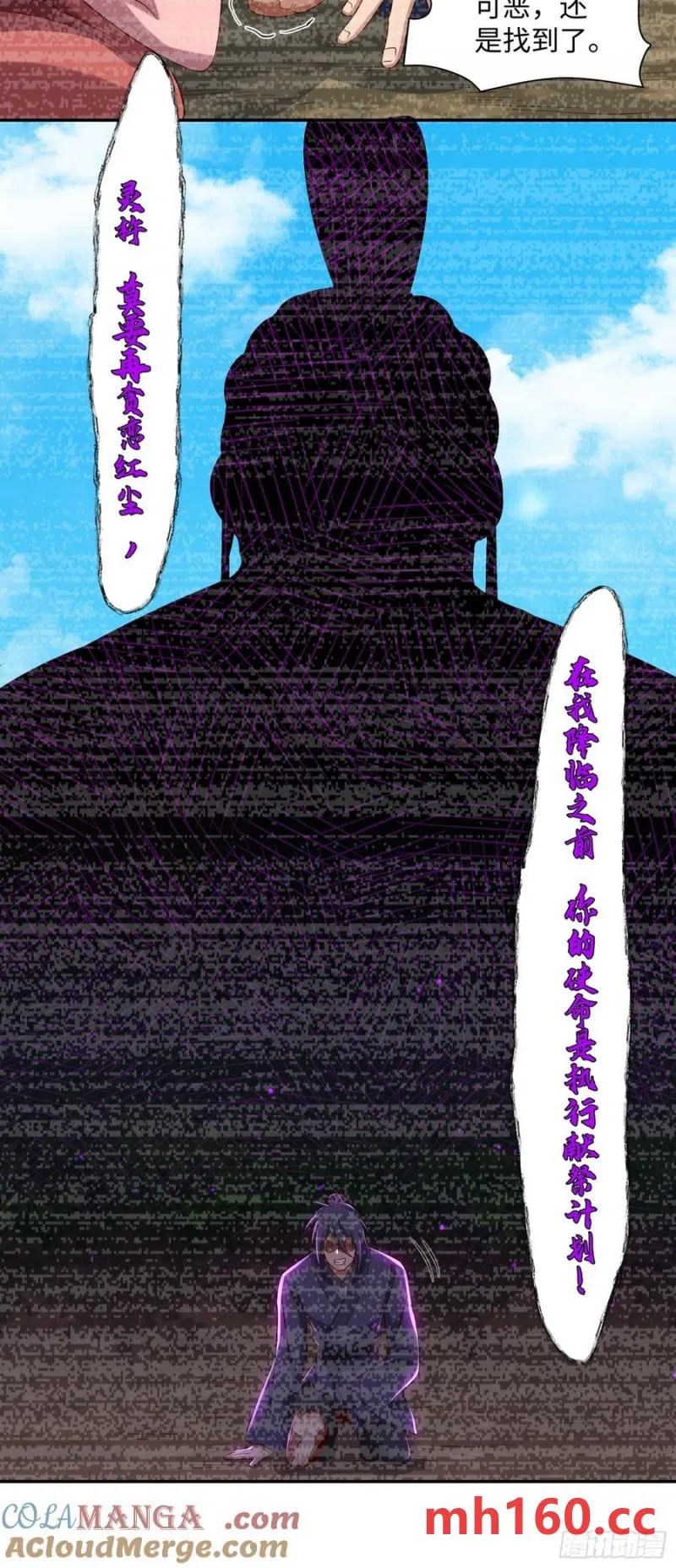 道诡异神作乱，我反手就屠神,33 歹徒兴奋拳,第23张