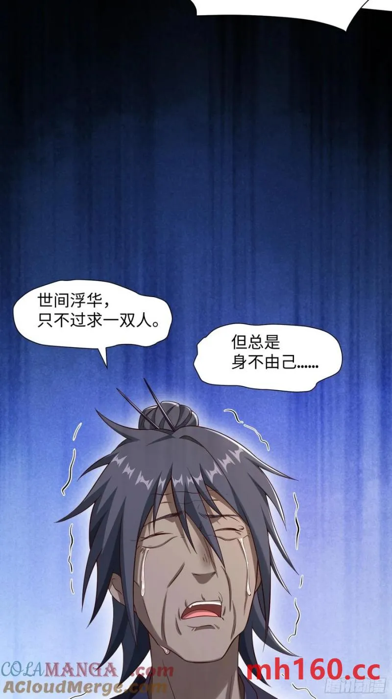 道诡异神作乱，我反手就屠神,33 歹徒兴奋拳,第25张