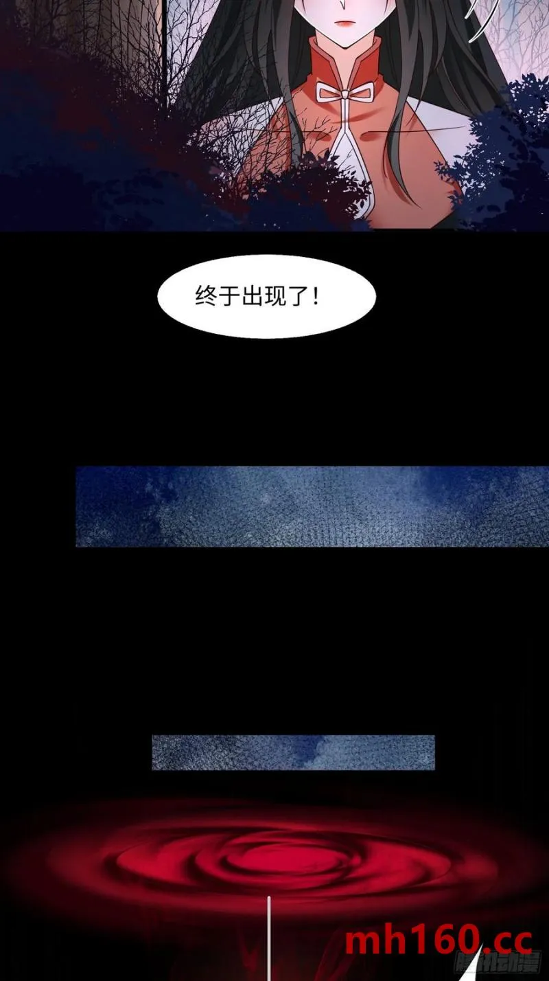 道诡异神作乱，我反手就屠神,32 脚气熏天,第15张