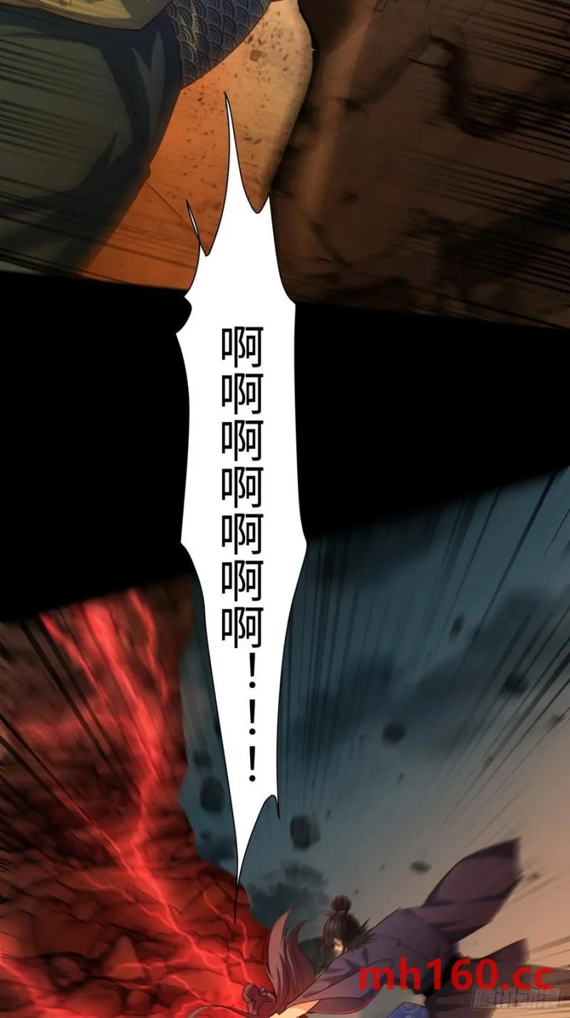 道诡异神作乱，我反手就屠神,32 脚气熏天,第27张