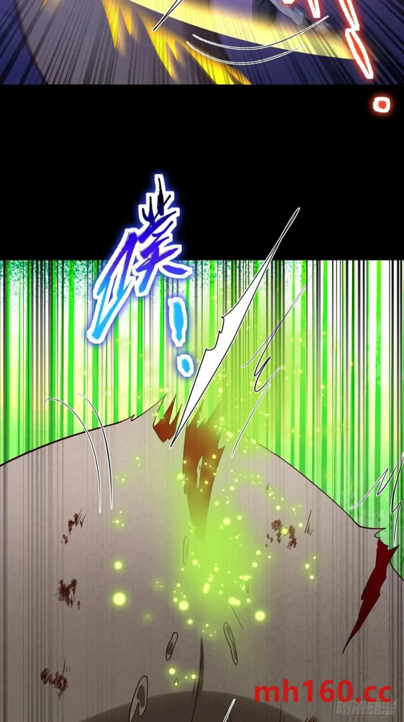 道诡异神作乱，我反手就屠神,32 脚气熏天,第39张