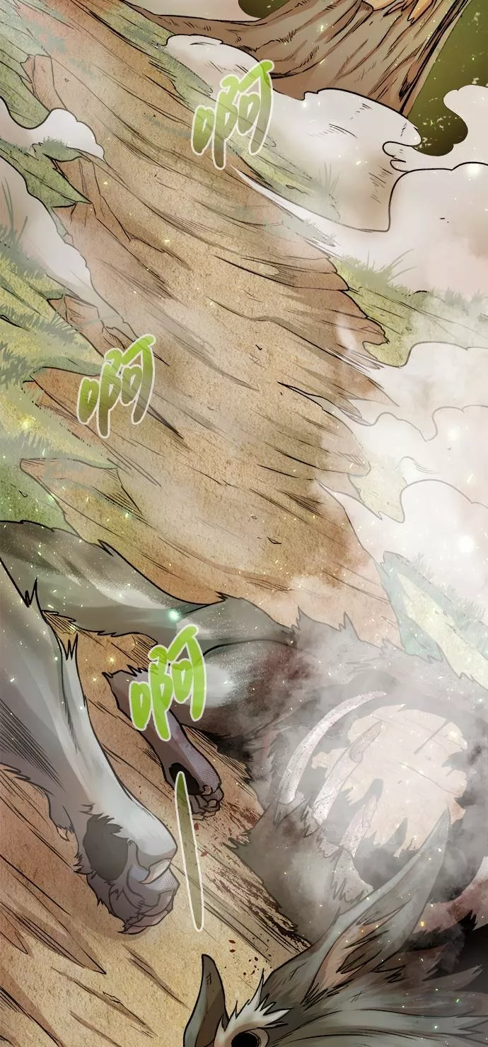 地下城复仇记,[第3话] 悬赏通缉,第4张