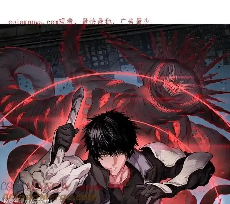 末日剑神：我震惊全球！,第47话 委员会上震八方,第1张