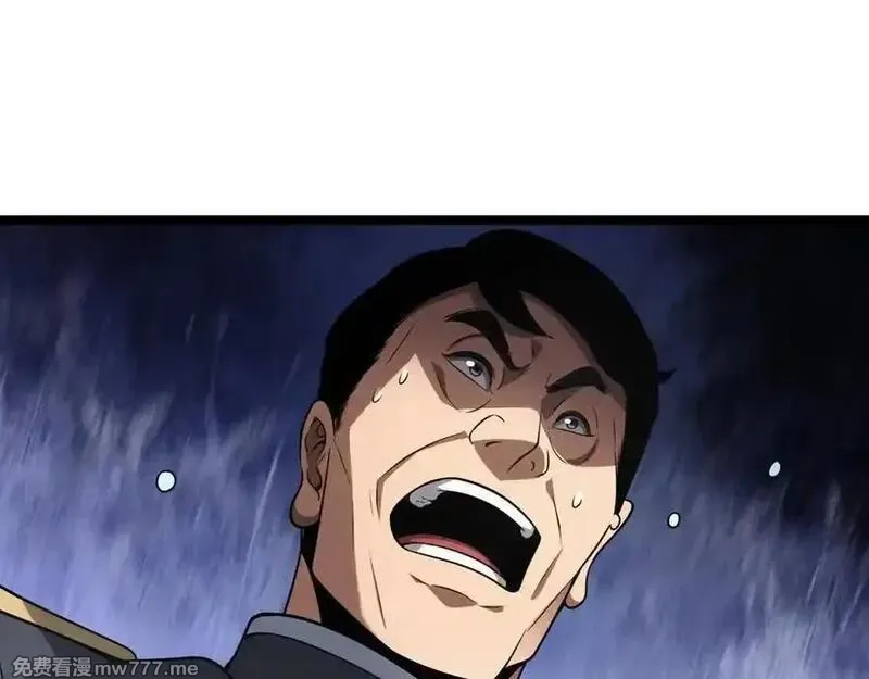 末日剑神：我震惊全球！,第47话 委员会上震八方,第154张