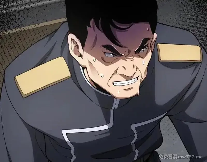 末日剑神：我震惊全球！,第47话 委员会上震八方,第163张