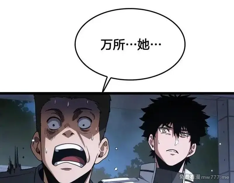 末日剑神：我震惊全球！,第47话 委员会上震八方,第22张