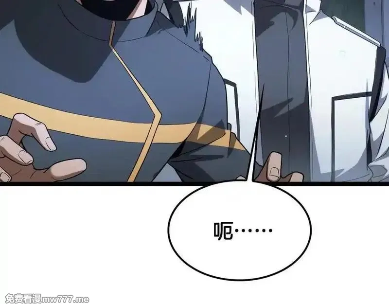 末日剑神：我震惊全球！,第47话 委员会上震八方,第23张