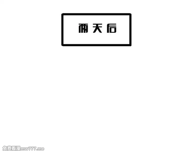 末日剑神：我震惊全球！,第47话 委员会上震八方,第34张