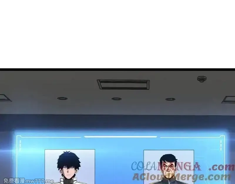 末日剑神：我震惊全球！,第47话 委员会上震八方,第89张