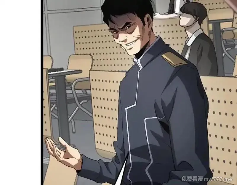 末日剑神：我震惊全球！,第47话 委员会上震八方,第96张