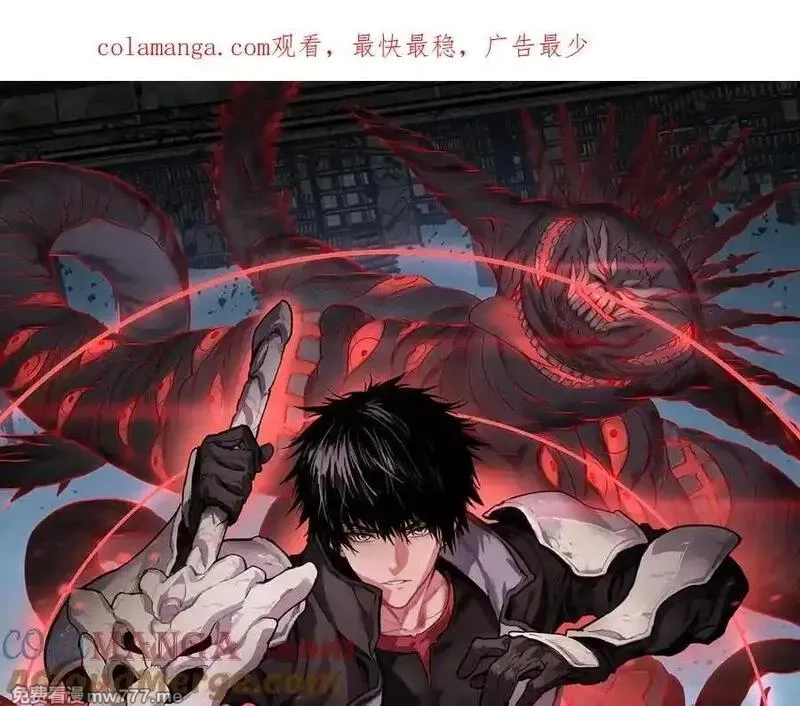 末日剑神：我震惊全球！,第42话 全球震惊,第1张