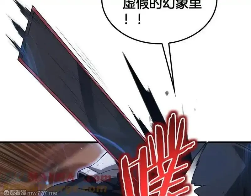 末日剑神：我震惊全球！,第42话 全球震惊,第101张