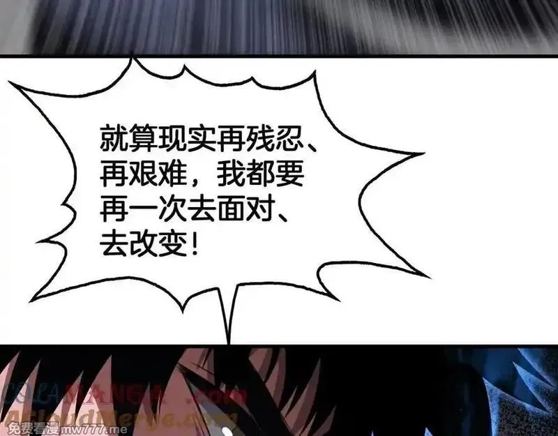 末日剑神：我震惊全球！,第42话 全球震惊,第105张