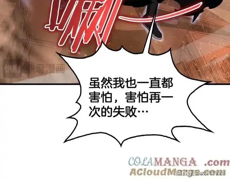 末日剑神：我震惊全球！,第42话 全球震惊,第109张