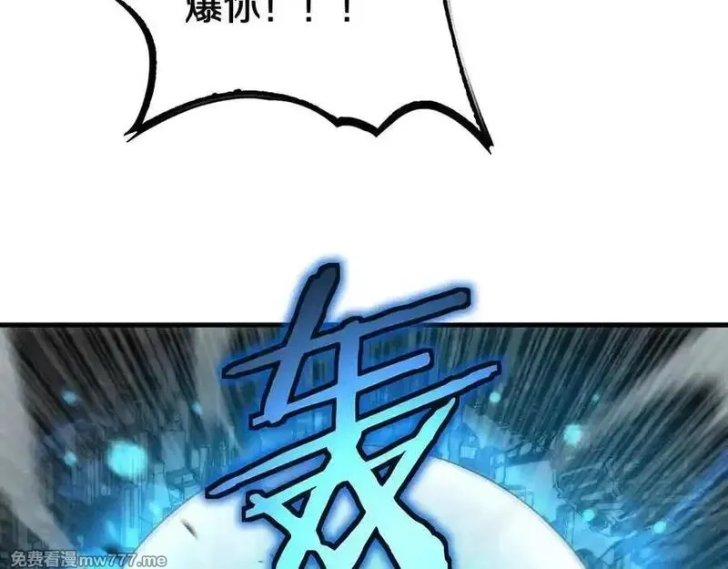 末日剑神：我震惊全球！,第42话 全球震惊,第114张