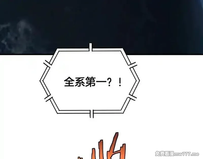 末日剑神：我震惊全球！,第42话 全球震惊,第144张