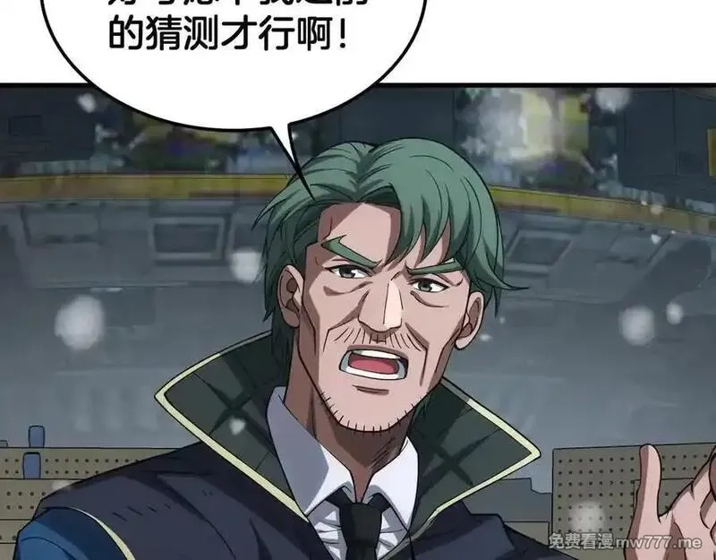 末日剑神：我震惊全球！,第42话 全球震惊,第155张
