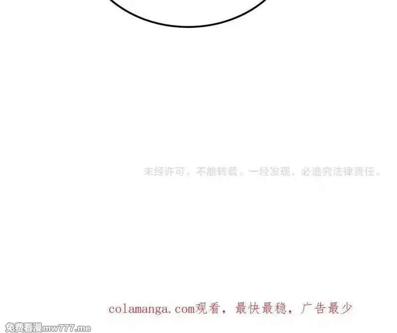 末日剑神：我震惊全球！,第42话 全球震惊,第168张