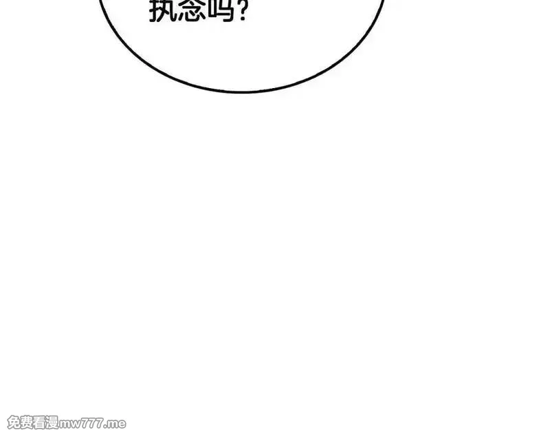 末日剑神：我震惊全球！,第42话 全球震惊,第19张