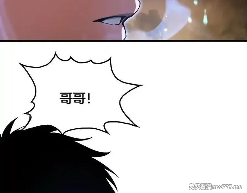 末日剑神：我震惊全球！,第42话 全球震惊,第28张