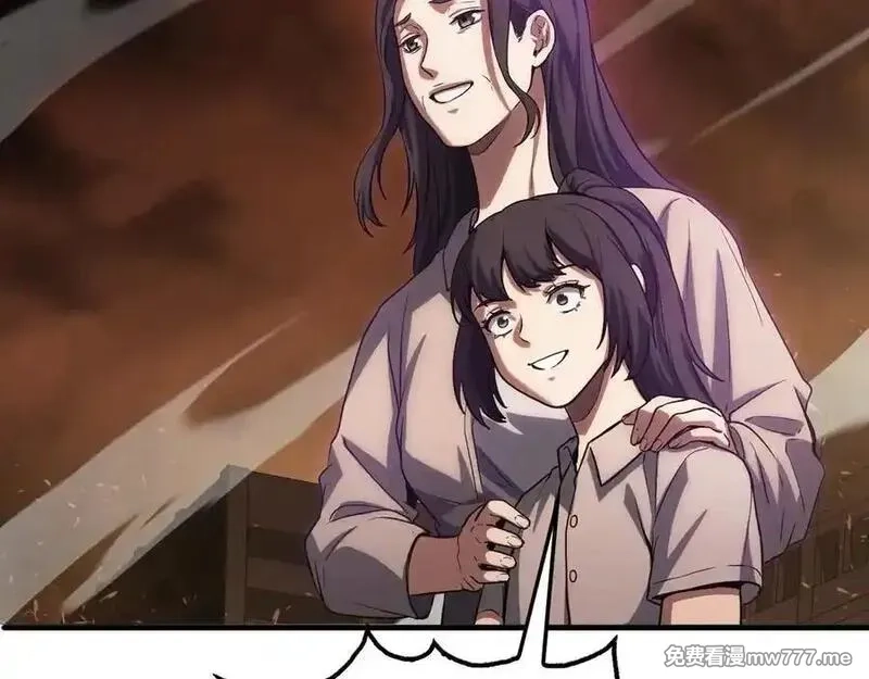 末日剑神：我震惊全球！,第42话 全球震惊,第31张