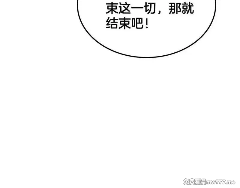 末日剑神：我震惊全球！,第42话 全球震惊,第39张