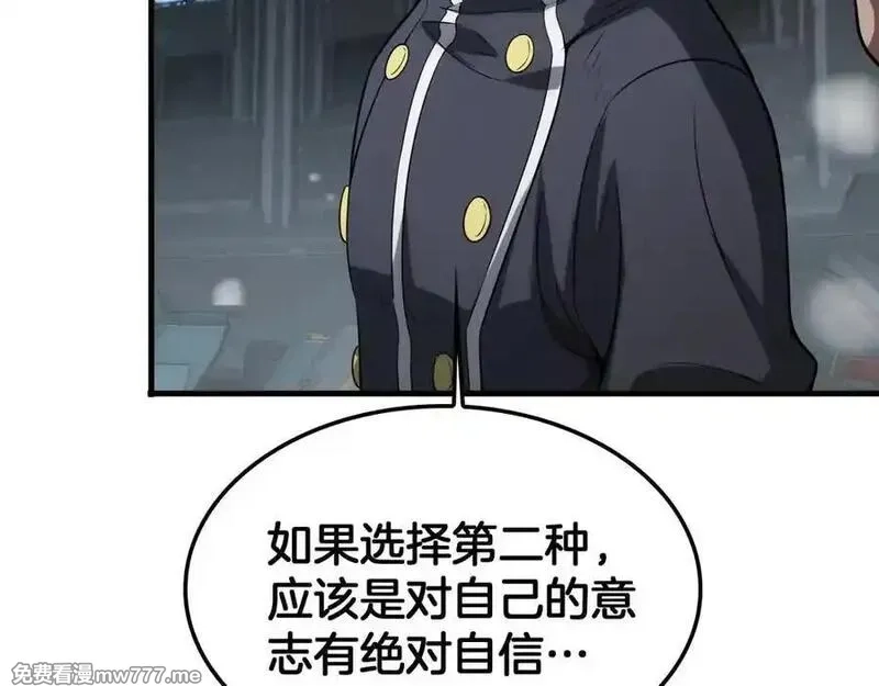 末日剑神：我震惊全球！,第42话 全球震惊,第46张