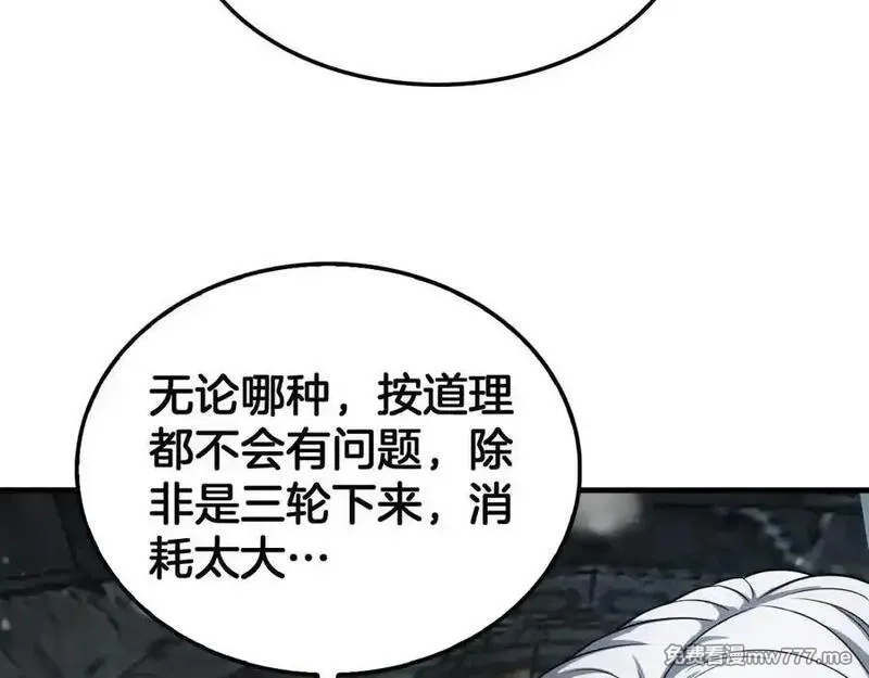 末日剑神：我震惊全球！,第42话 全球震惊,第47张