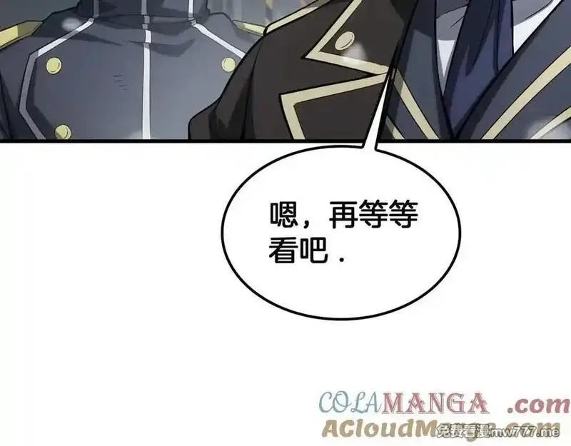 末日剑神：我震惊全球！,第42话 全球震惊,第49张