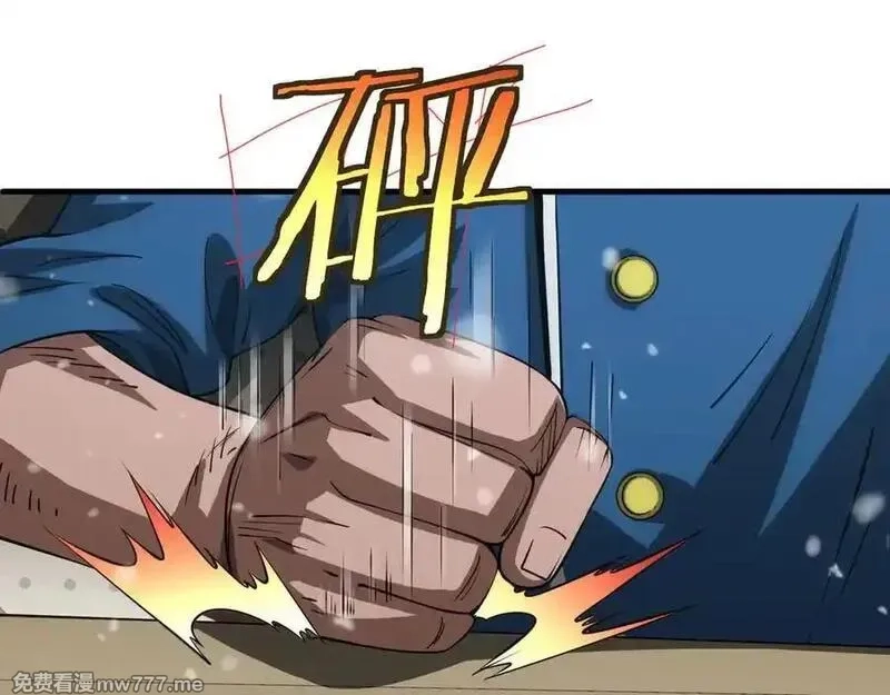 末日剑神：我震惊全球！,第42话 全球震惊,第50张
