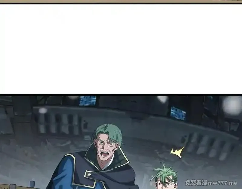 末日剑神：我震惊全球！,第42话 全球震惊,第51张