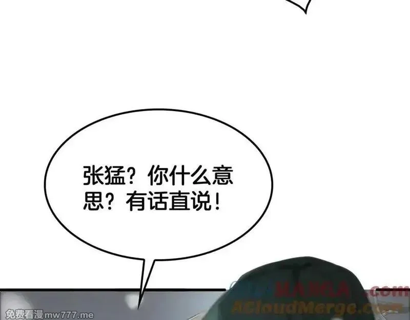 末日剑神：我震惊全球！,第42话 全球震惊,第53张