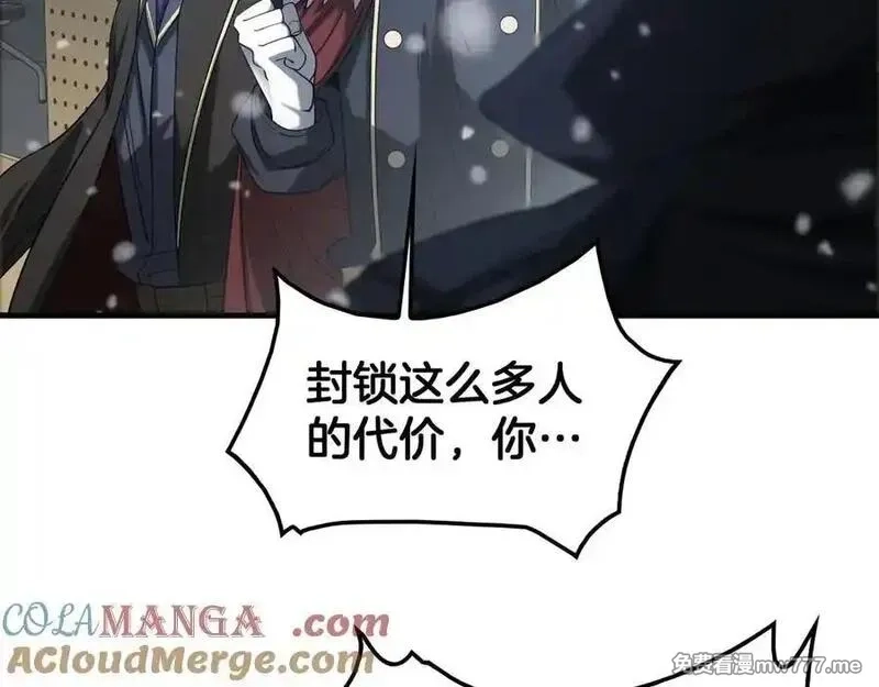 末日剑神：我震惊全球！,第42话 全球震惊,第61张