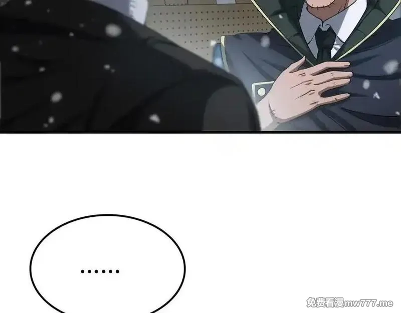 末日剑神：我震惊全球！,第42话 全球震惊,第63张