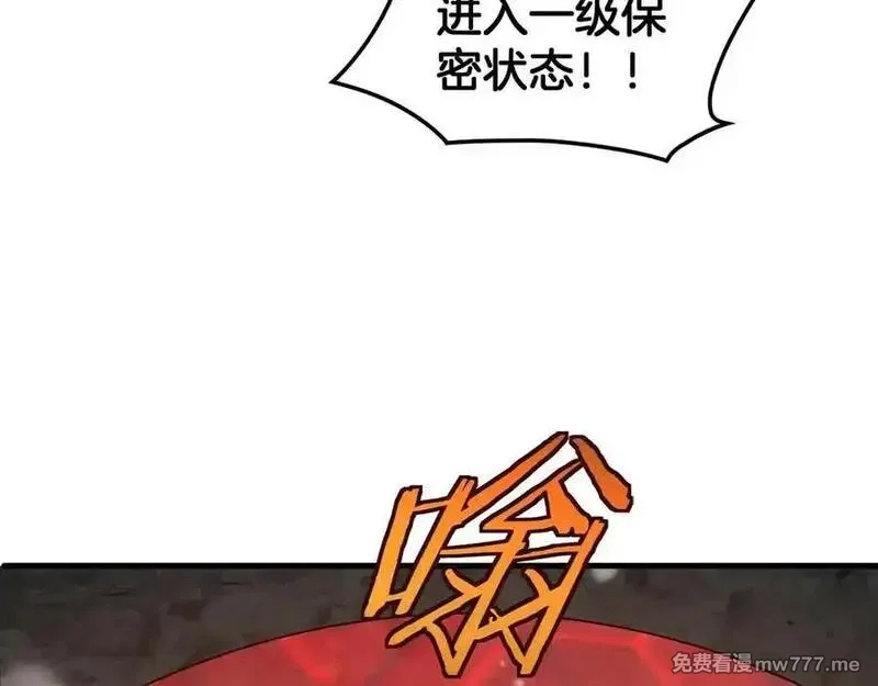 末日剑神：我震惊全球！,第42话 全球震惊,第68张