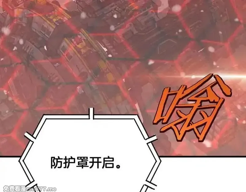 末日剑神：我震惊全球！,第42话 全球震惊,第70张
