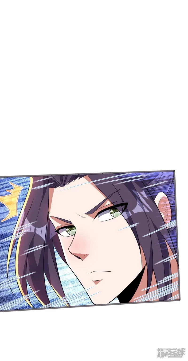 第一赘婿,第302话 龙王VS魔君,第25张