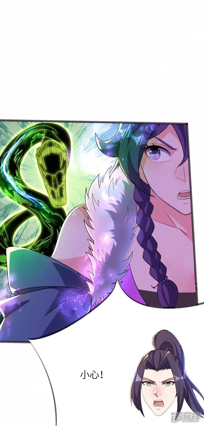 第一赘婿,第302话 龙王VS魔君,第32张